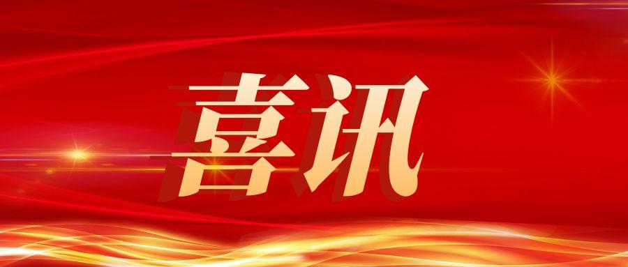 “金乡大蒜”成功入选山东省第一批“鲁绿优品”名录